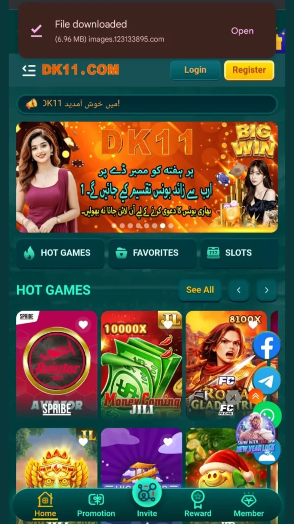 DK11 Game Download 1