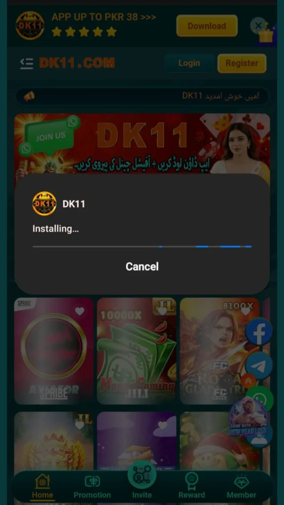 DK11 Installation 1