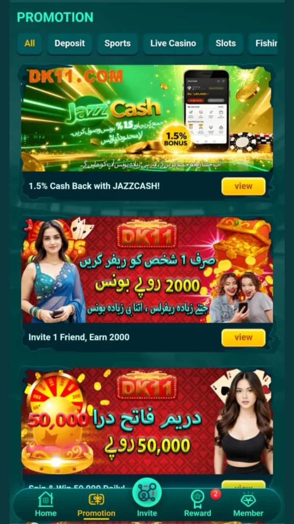 DK11 Promotions