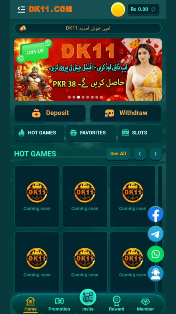 DK11 bonuses